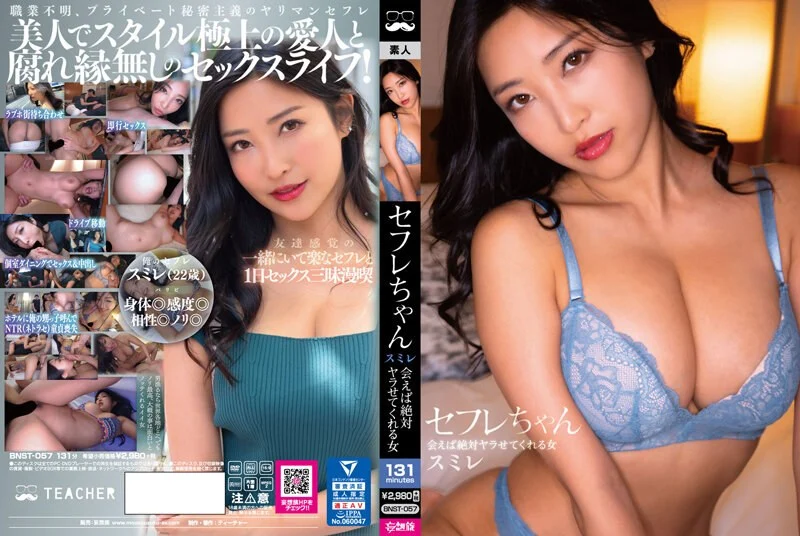 亚裔可爱美妖『Asian Alison』无套爆操内射可爱小女仆